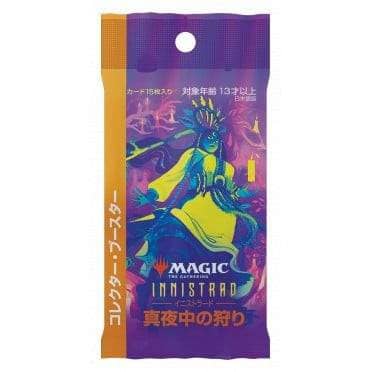 Innistrad Midnight Hunt Collector Booster