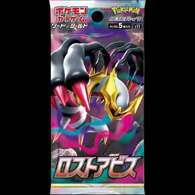 Lost Abyss S11 Booster Pack