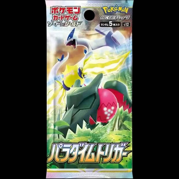Paradigm Trigger S12 Booster Pack
