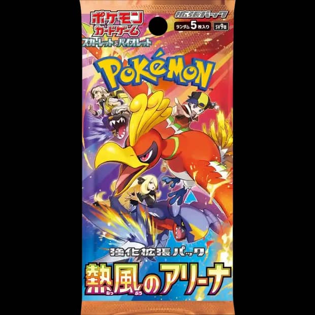 Heat Wave Arena Booster Pack