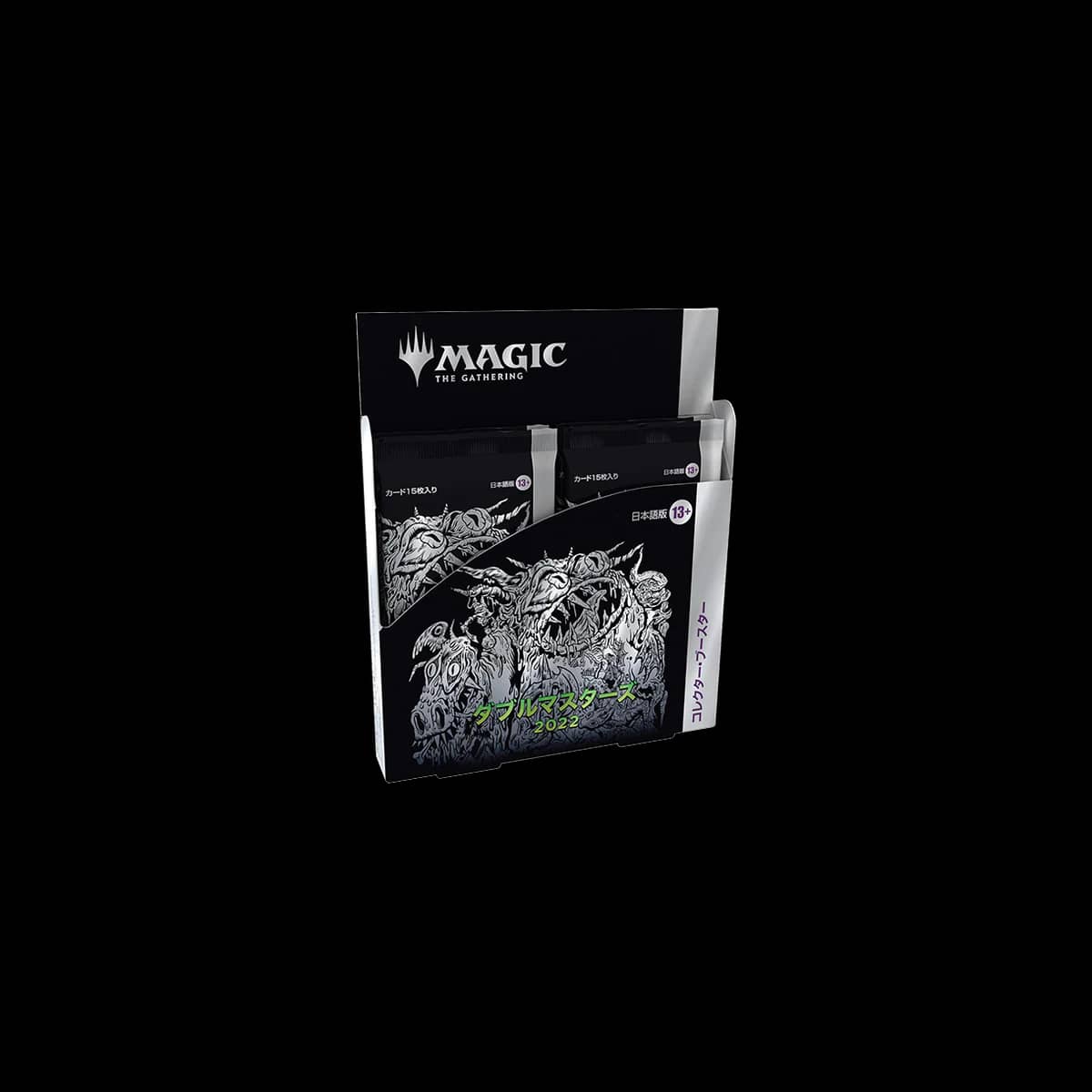 Double Masters Collector Booster Display (4 pack)