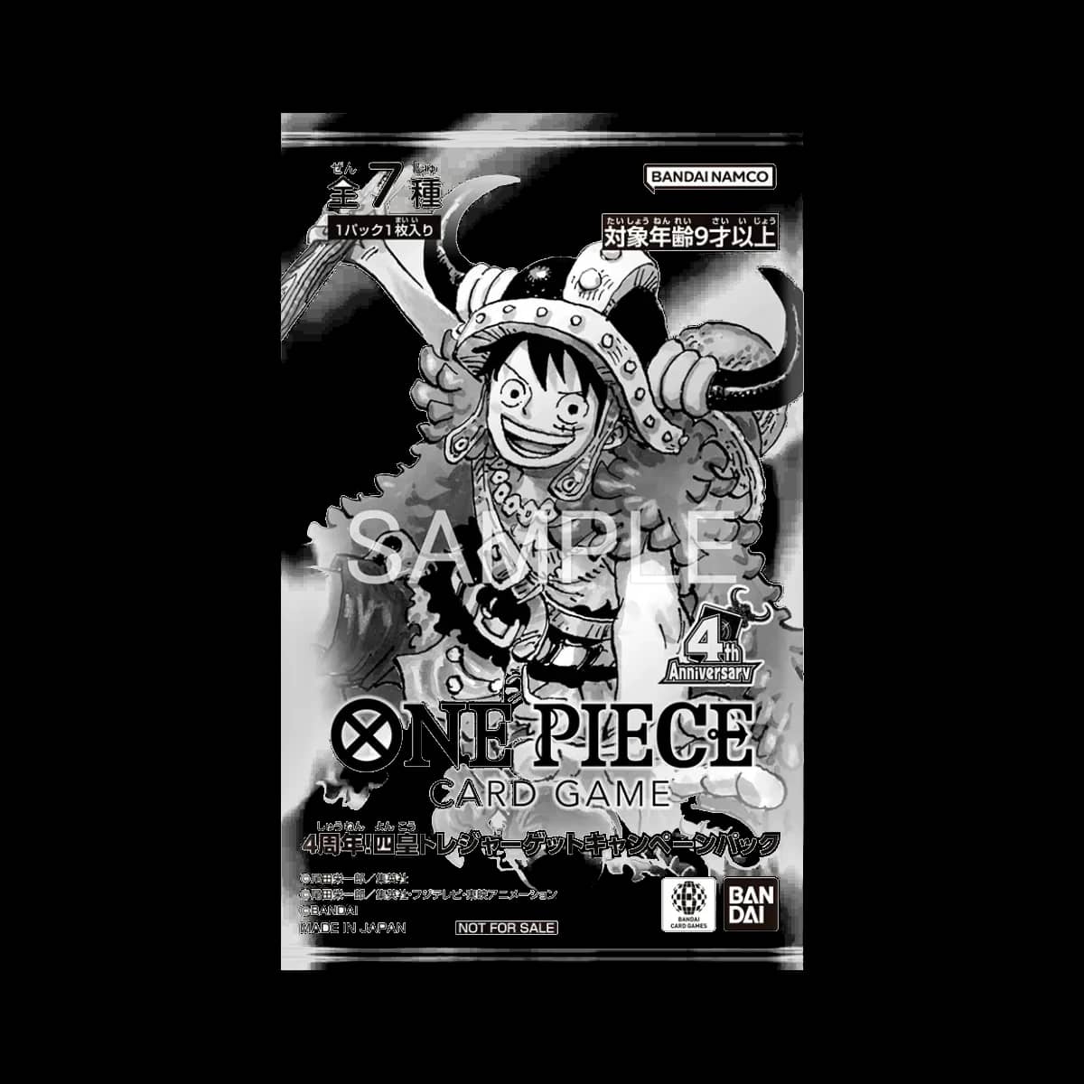 4TH-ANNIVERSARY-FOUR-EMPEROR-TREASURE-CAMPAIGN Booster Pack
