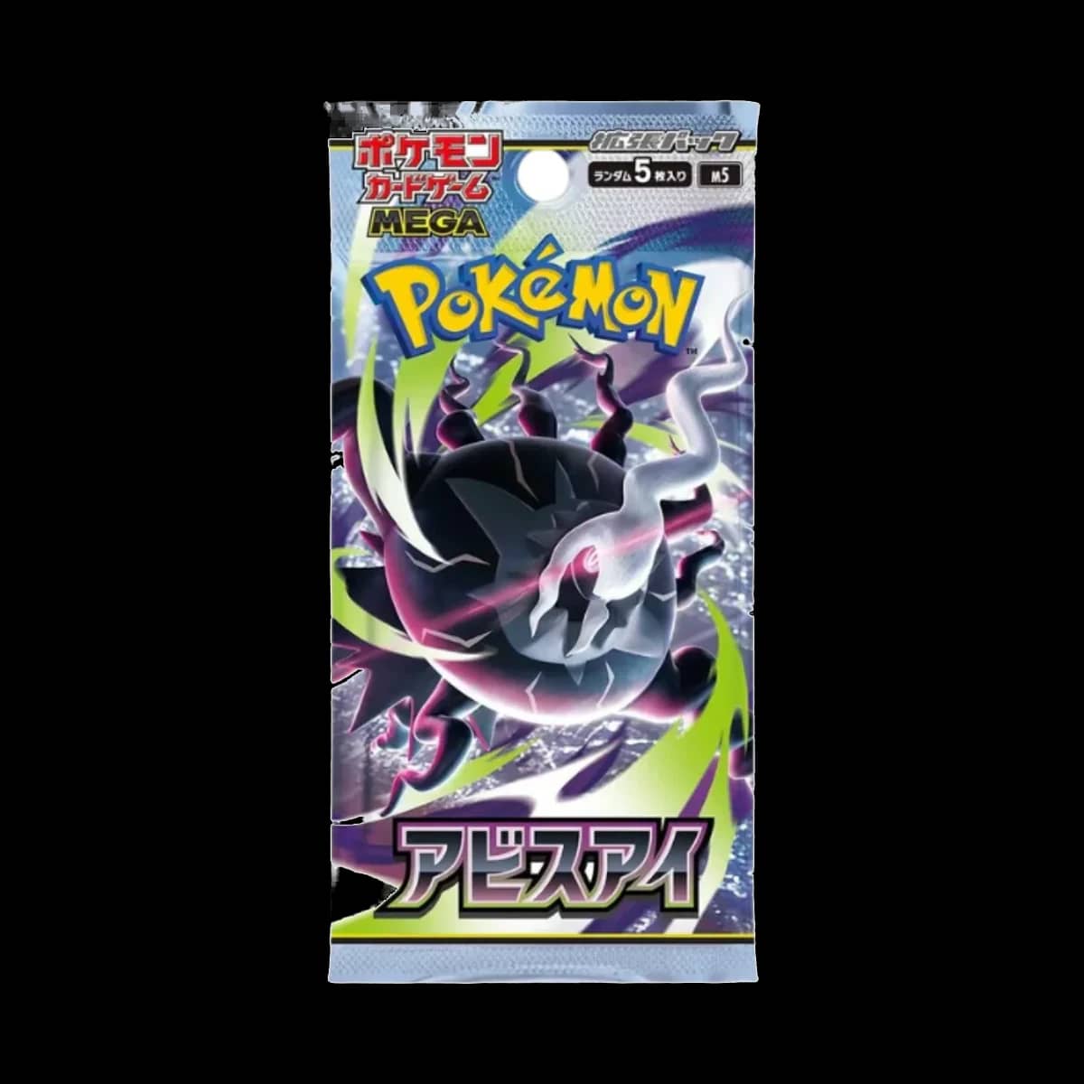Abyss Eye M5 Booster Pack