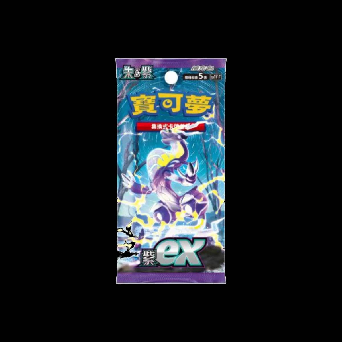 Base Violet F Ch Booster Pack