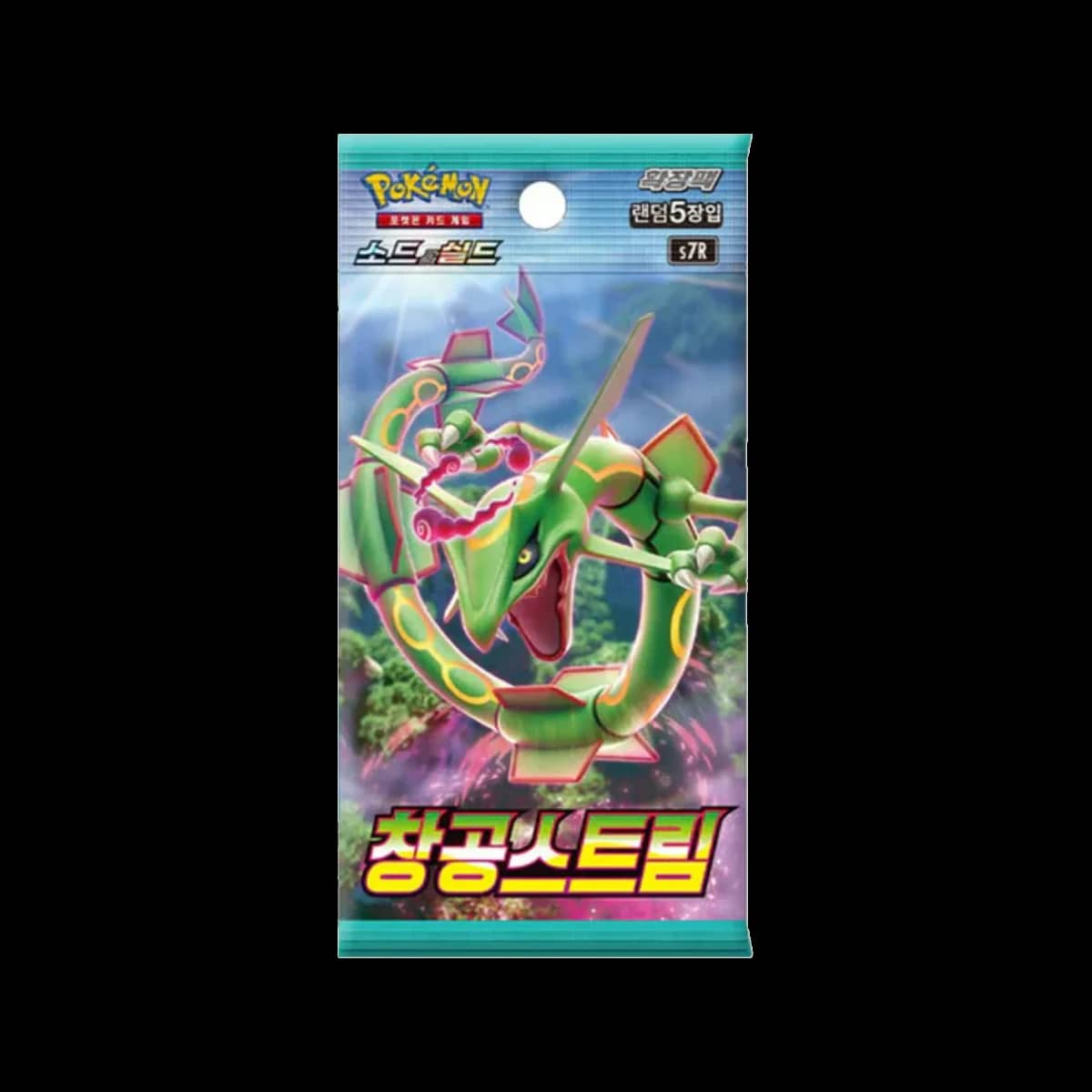 Blue Sky Stream S7r Kor Booster Pack
