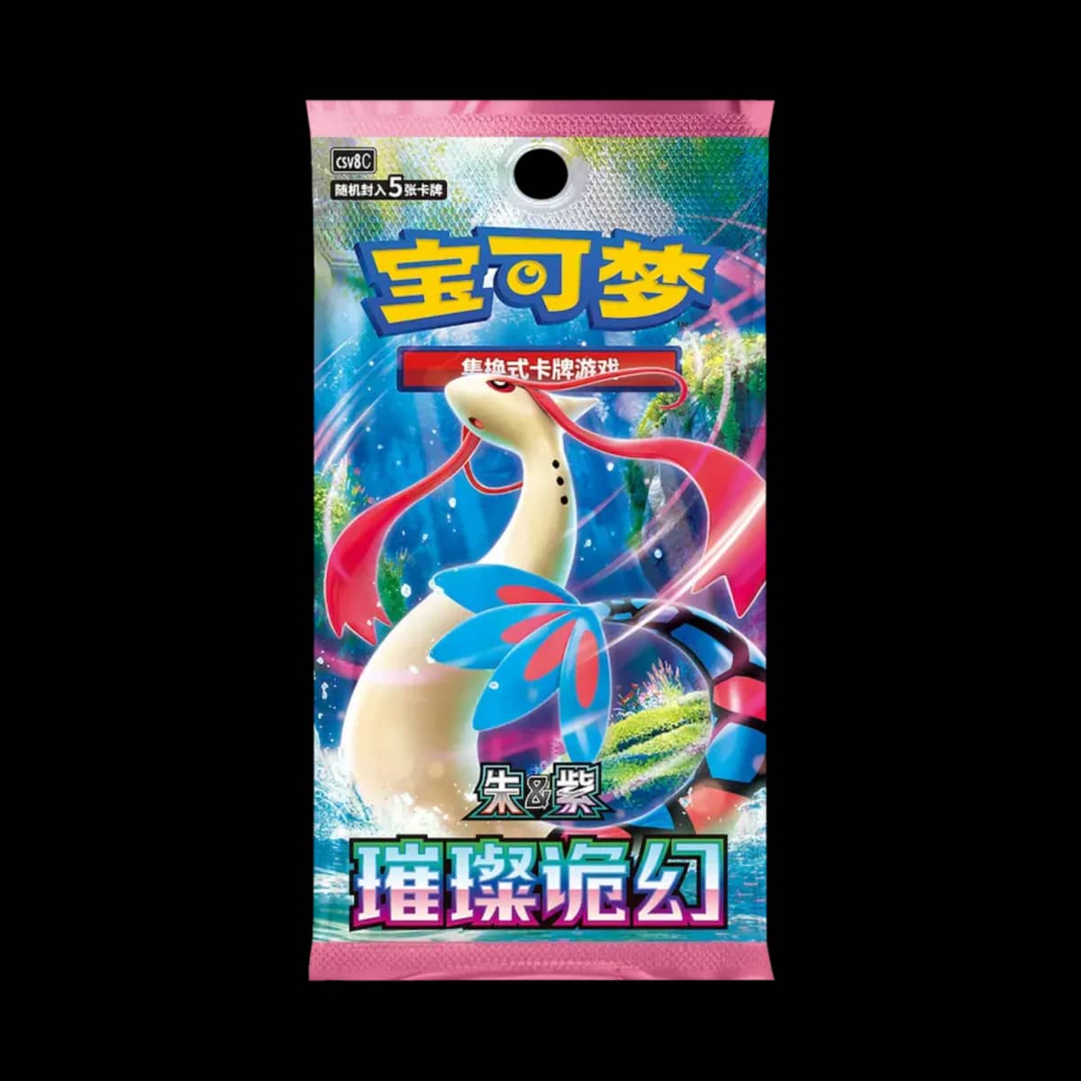 Brilliant Fantasy Slim Booster Pack