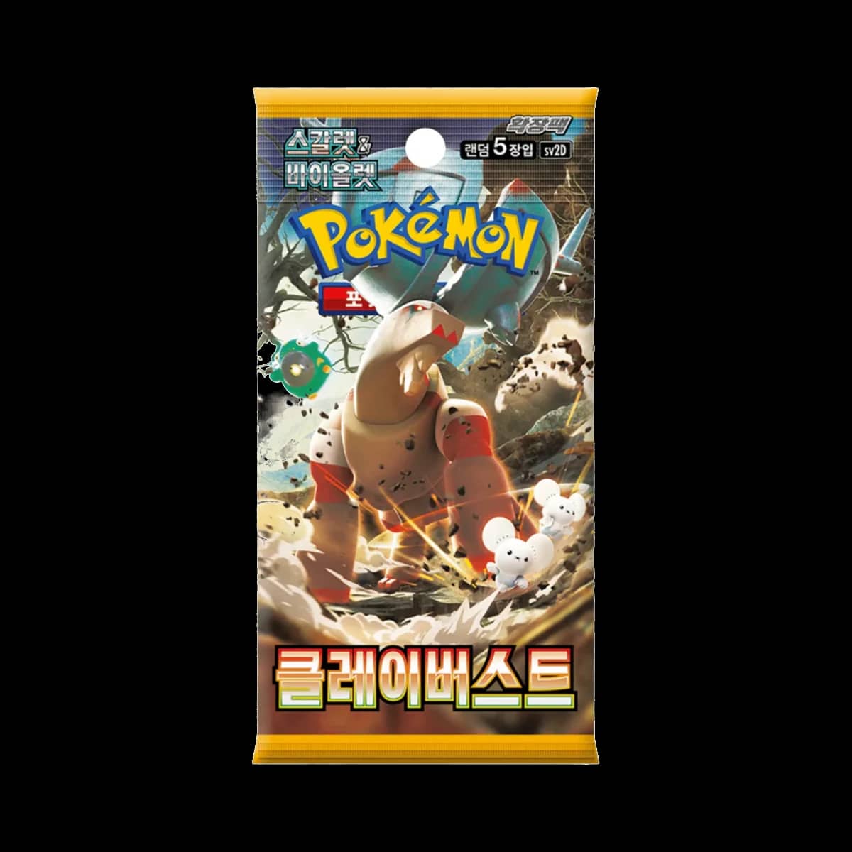 Clay Burst Kor Booster Pack