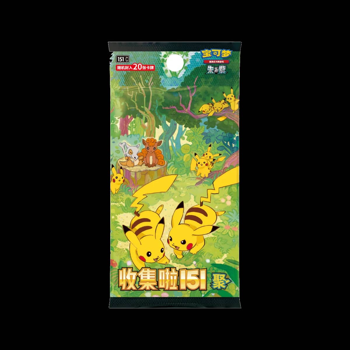 Collect Gathering Jumbo Ch Booster Pack