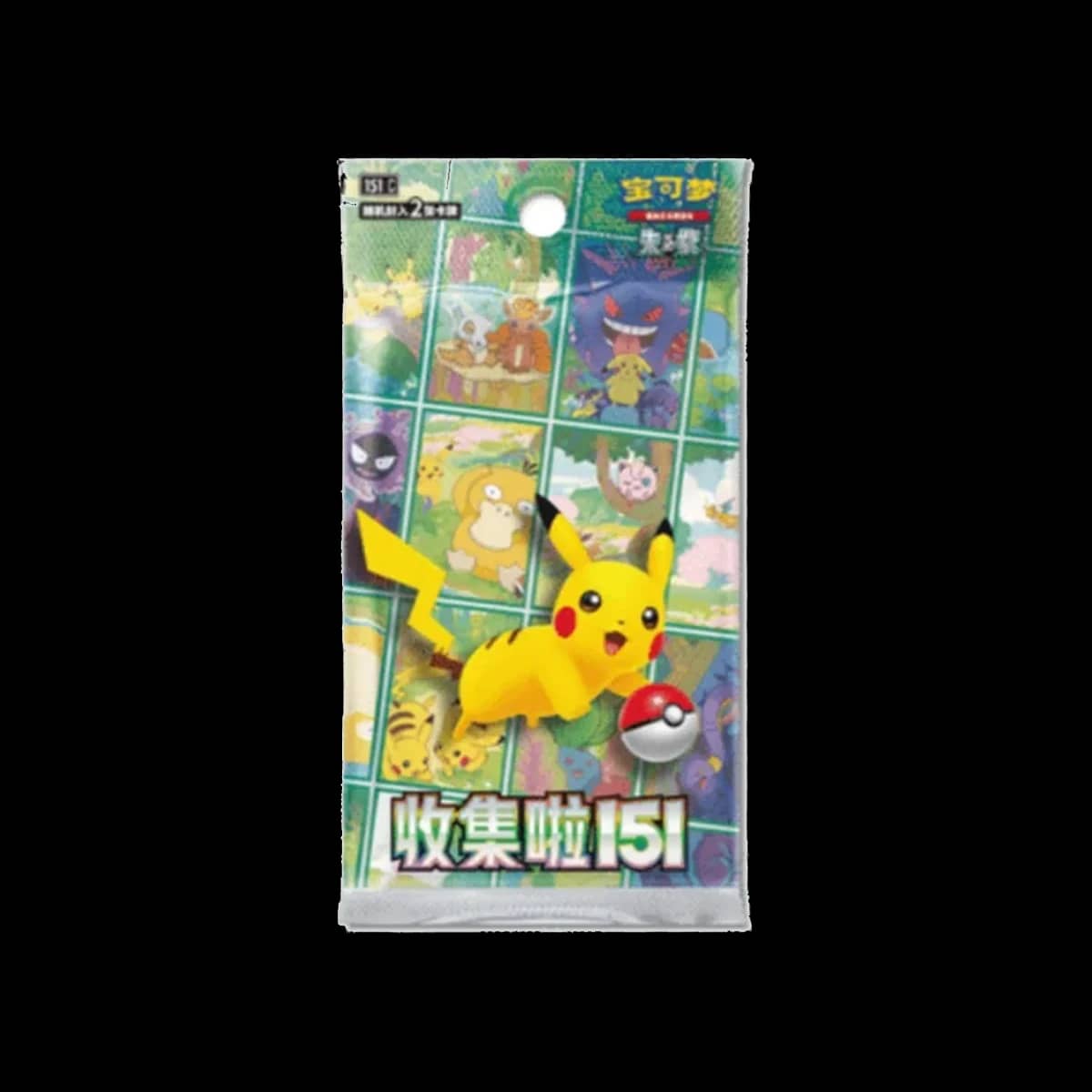 Collect Journey Promo Booster Pack