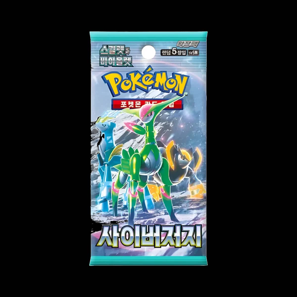 Cyber Judge Kor Booster Pack