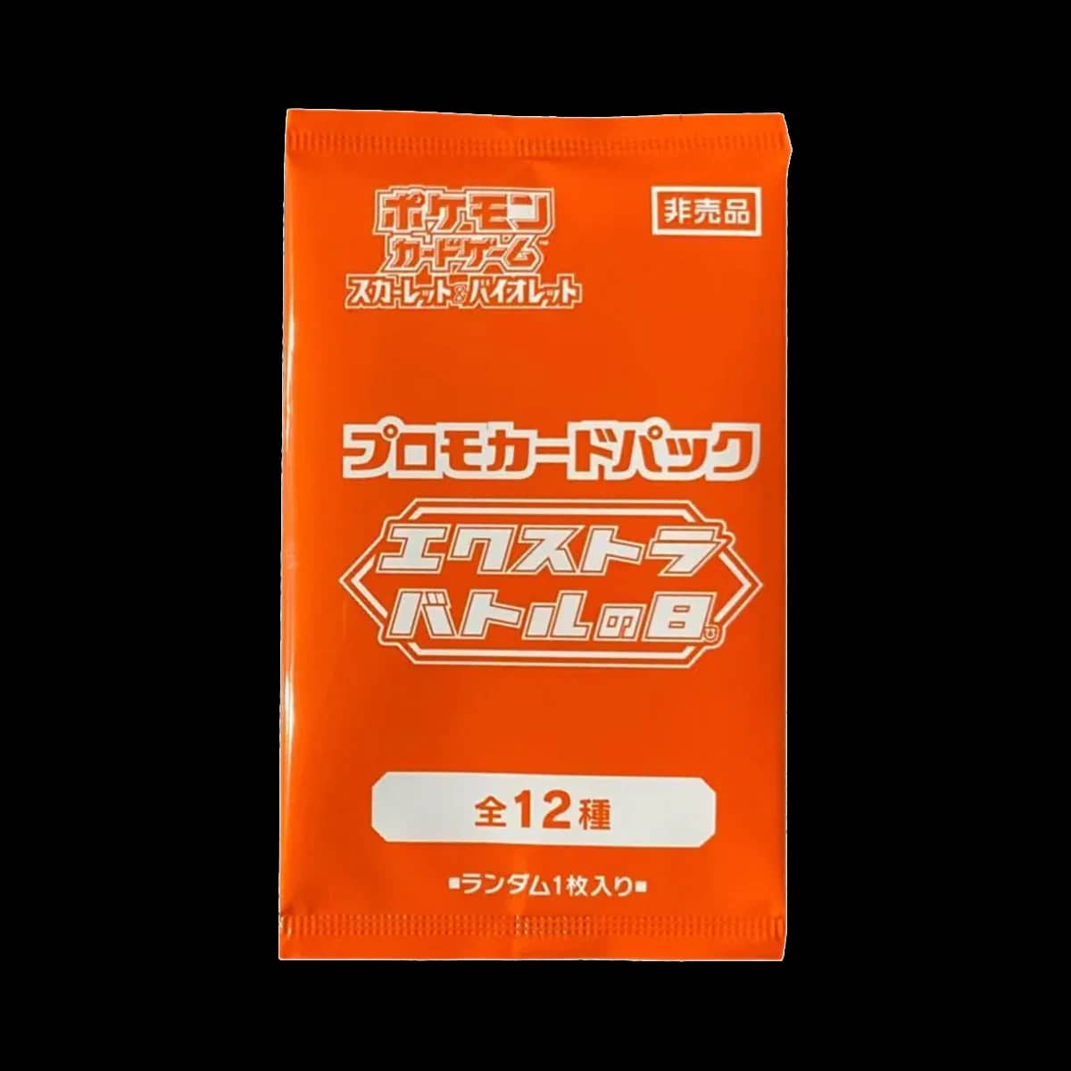 Extra Battle Day Booster Pack