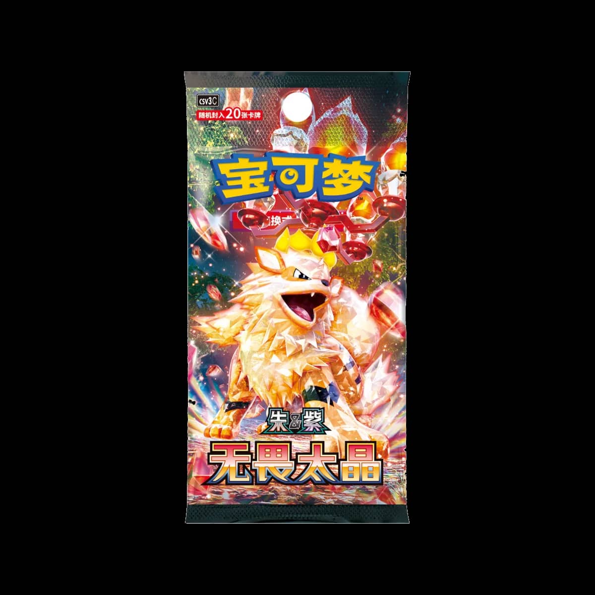 Fearless Terastal Jumbo Ch Booster Pack