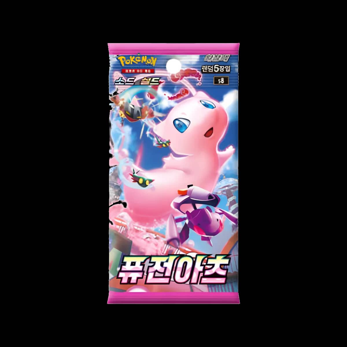 Fusion Arts S8 Kor Booster Pack