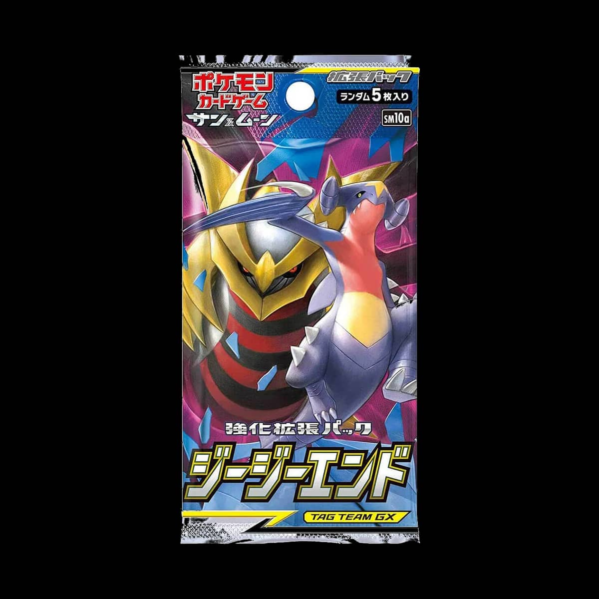 Gg End Booster Pack