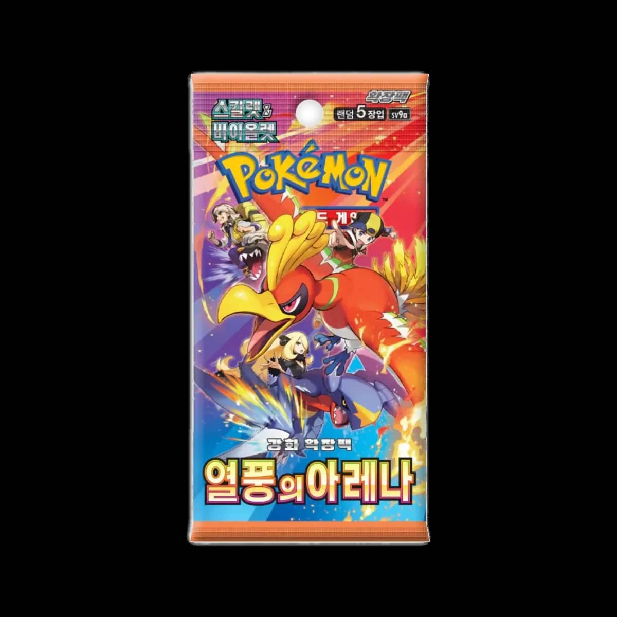 Heat Wave Arena Kor Booster Pack