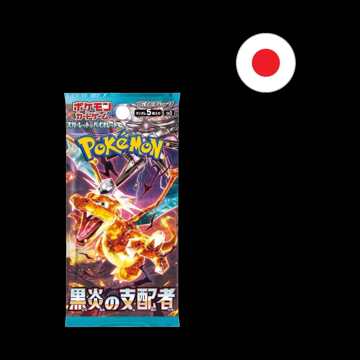 Hot Wind Arena Booster Pack