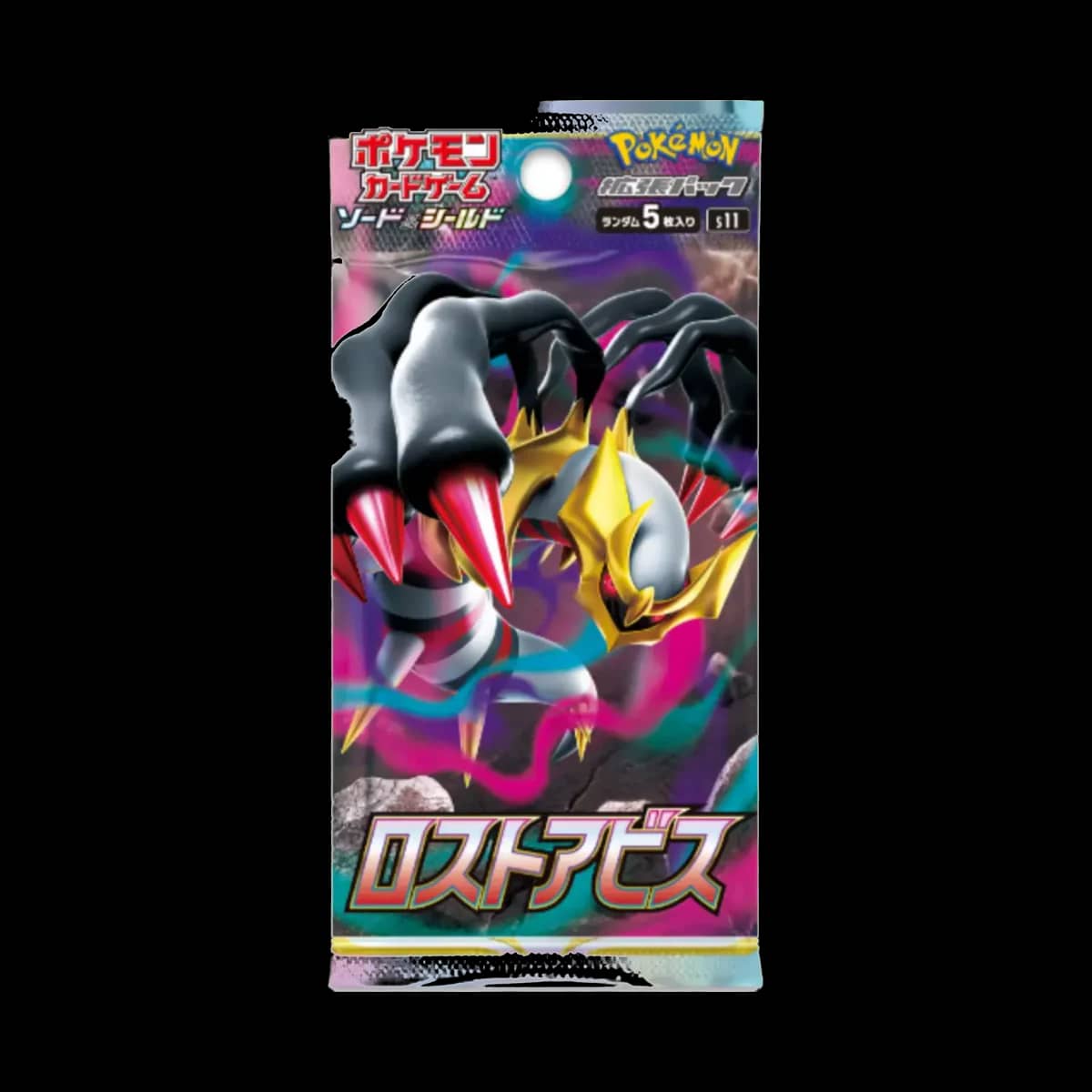 Lost Abyss Booster Pack