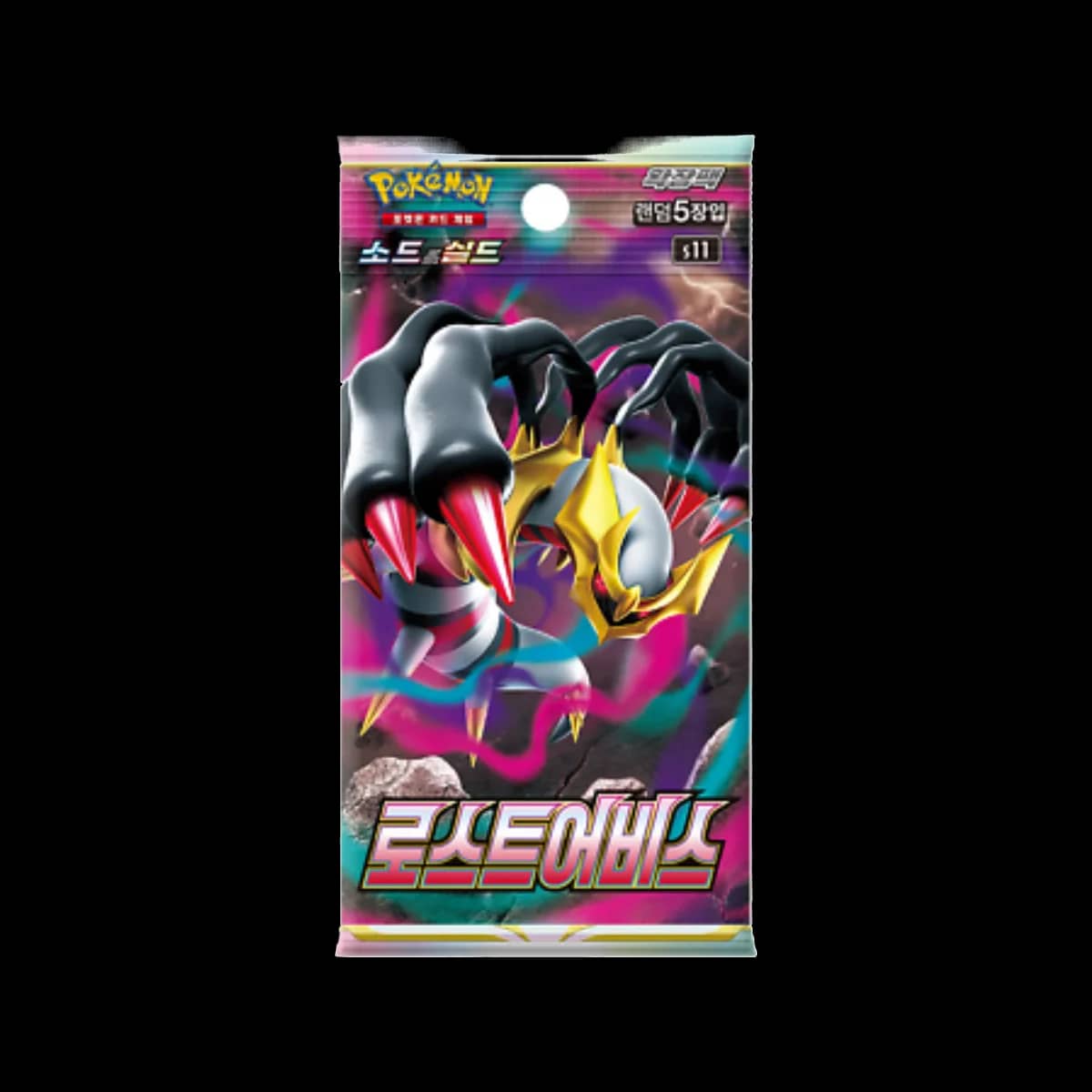 Lost Abyss S11 Kor Booster Pack