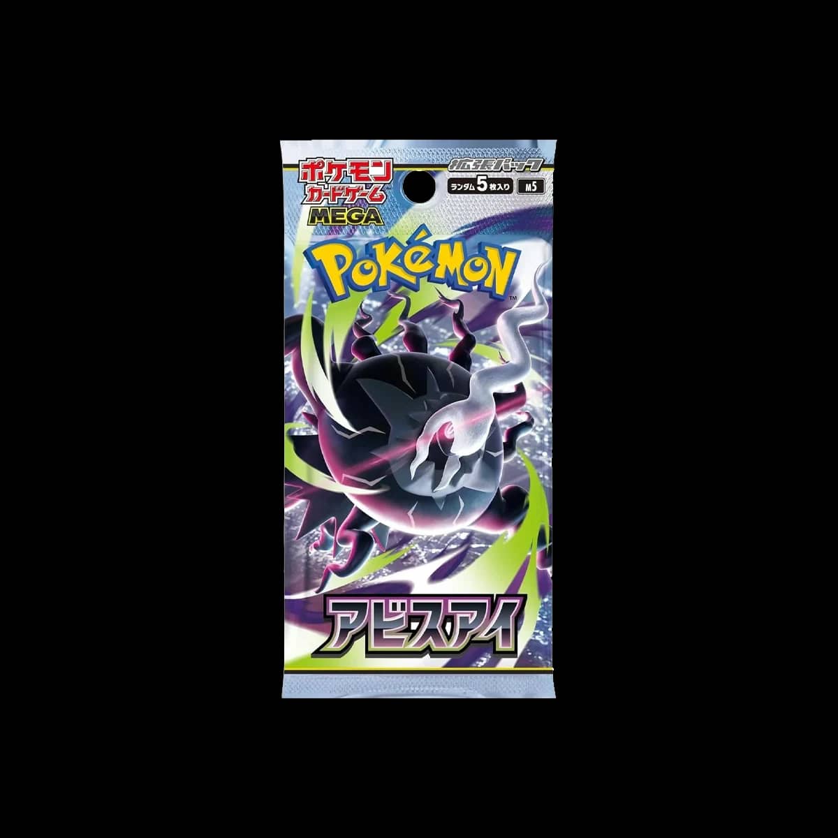 Mega Abyss Eye M5 Booster Pack