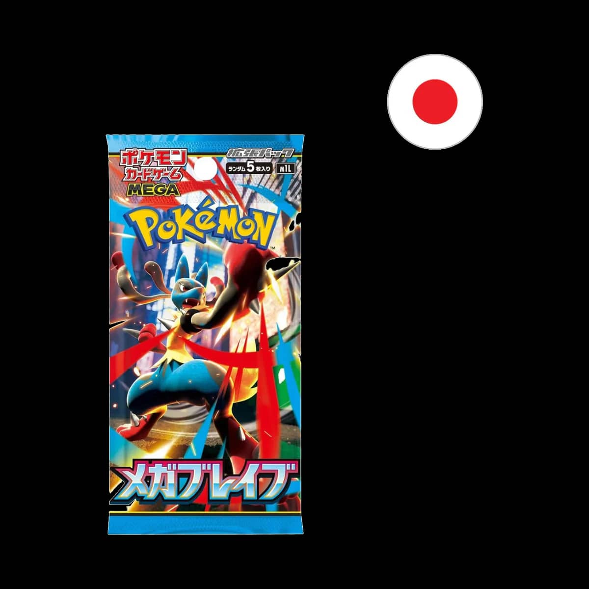 Mega Brave M1l Booster Pack