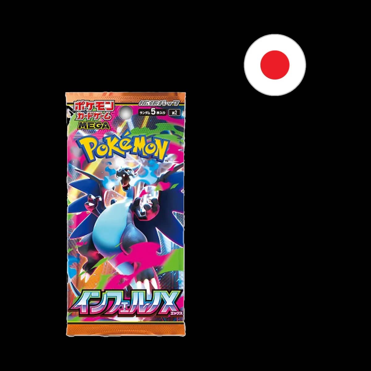 Mega Inferno X M2 Booster Pack