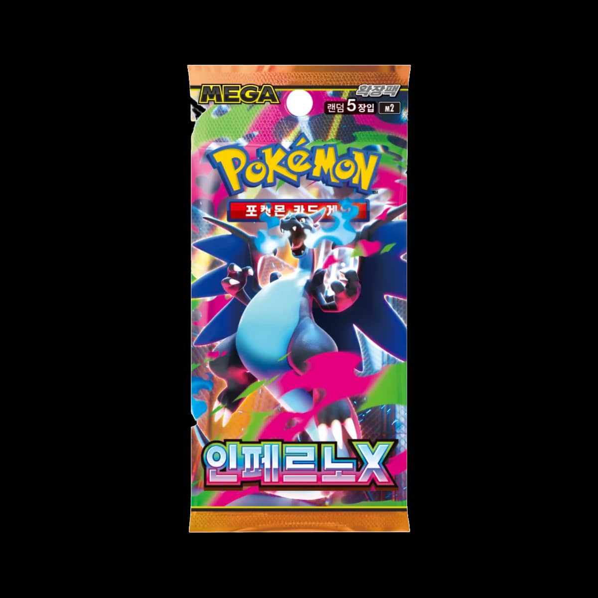 Mega Mega Expansion Inferno X Kor Booster Pack
