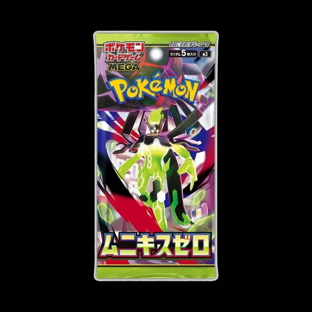 Mega Mega Expansion Nullifying Zero Booster Pack