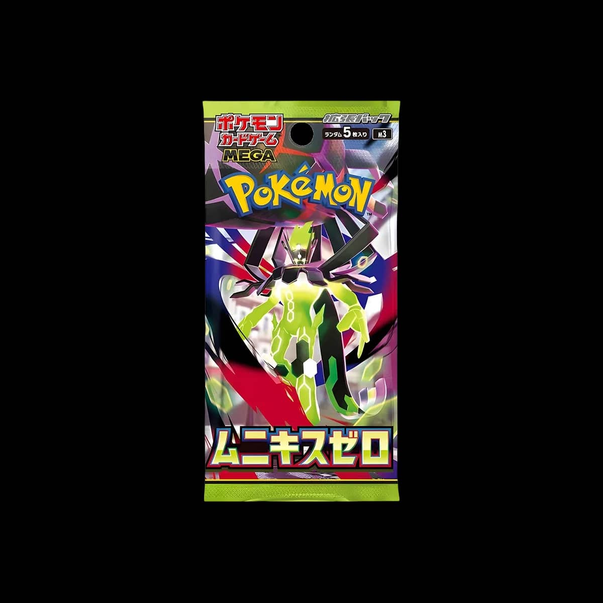 Mega Nihil Zero M3 Booster Pack
