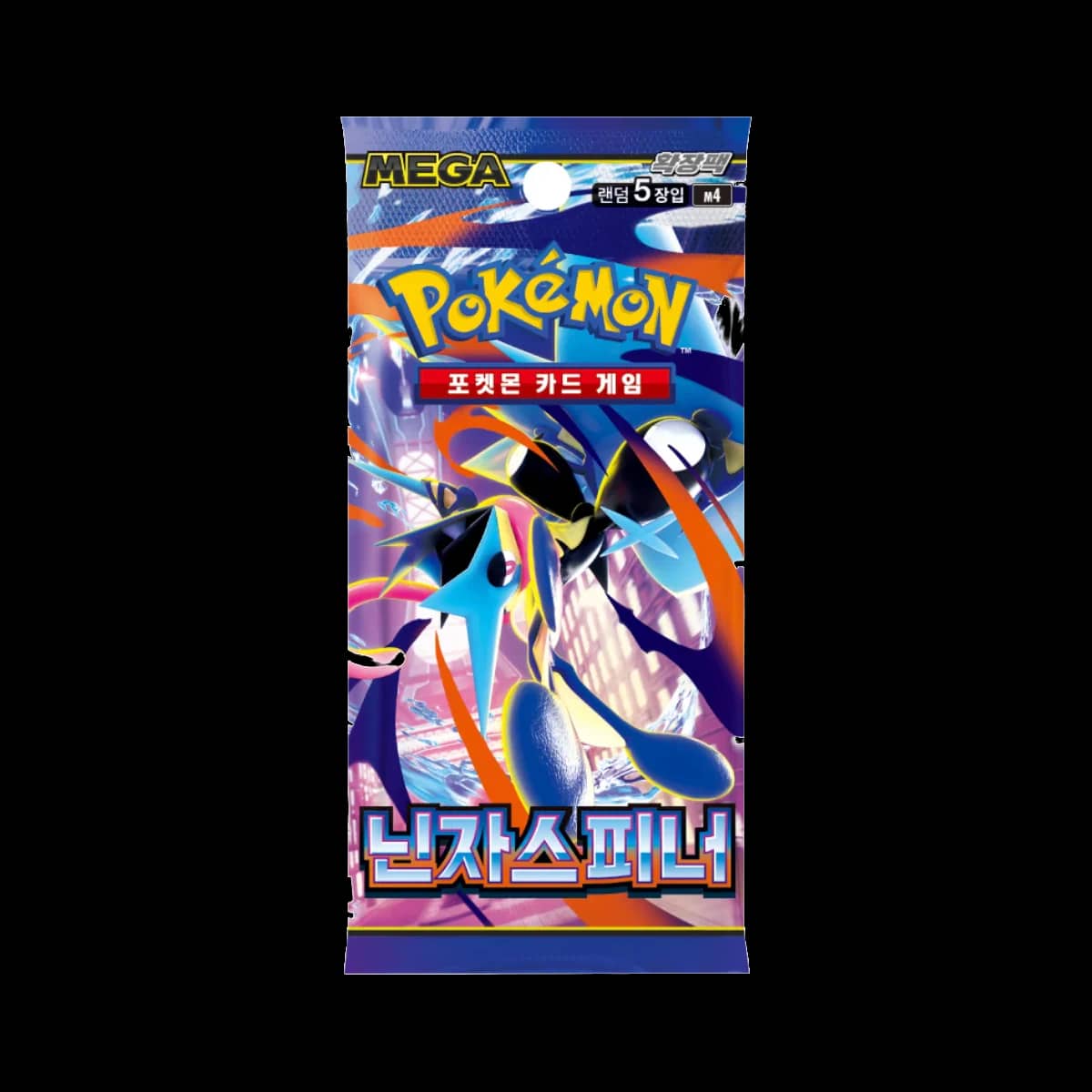 Mega Ninja Spinner Kor Booster Pack