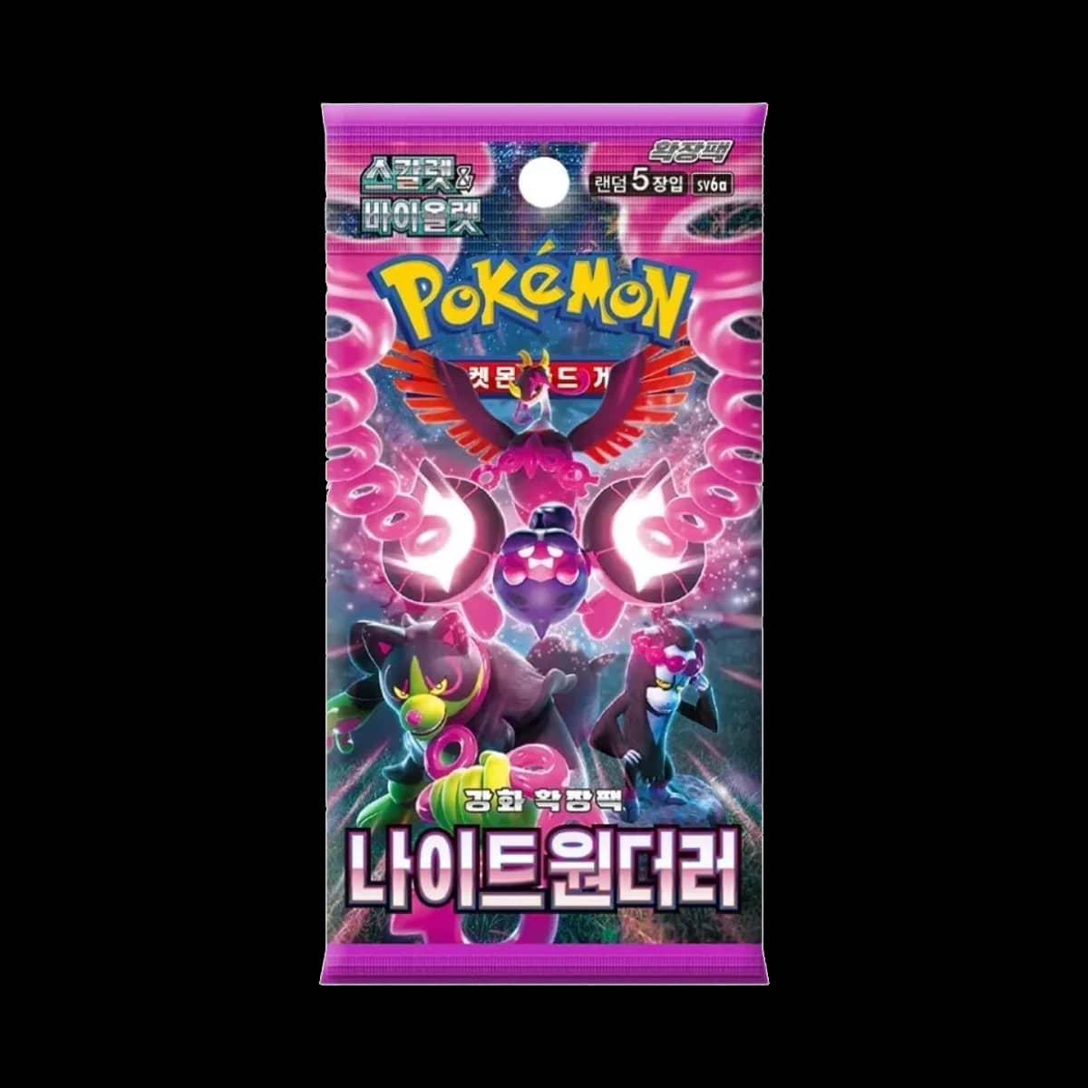 Night Wanderer Kor Booster Pack