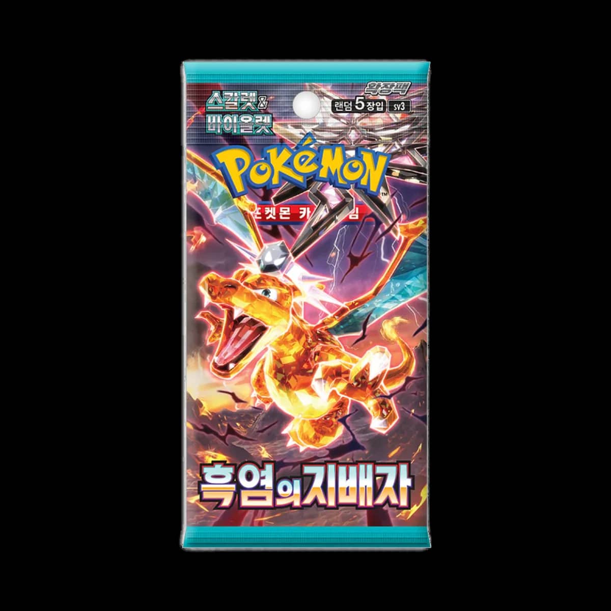 Obsidian Flames Ruler Of The Black Flame Kor Booster Pack