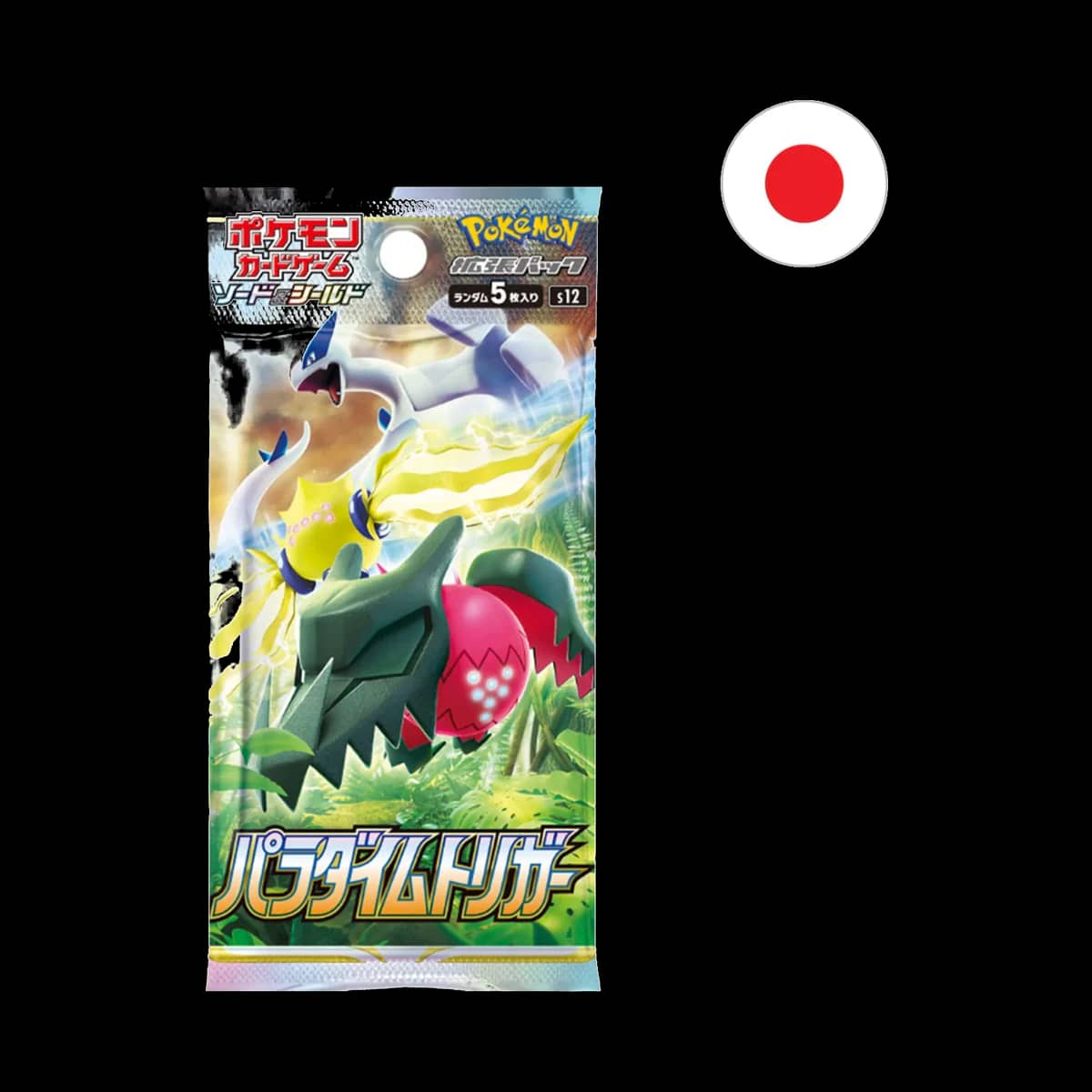 Paradigm Trigger S12 Booster Pack