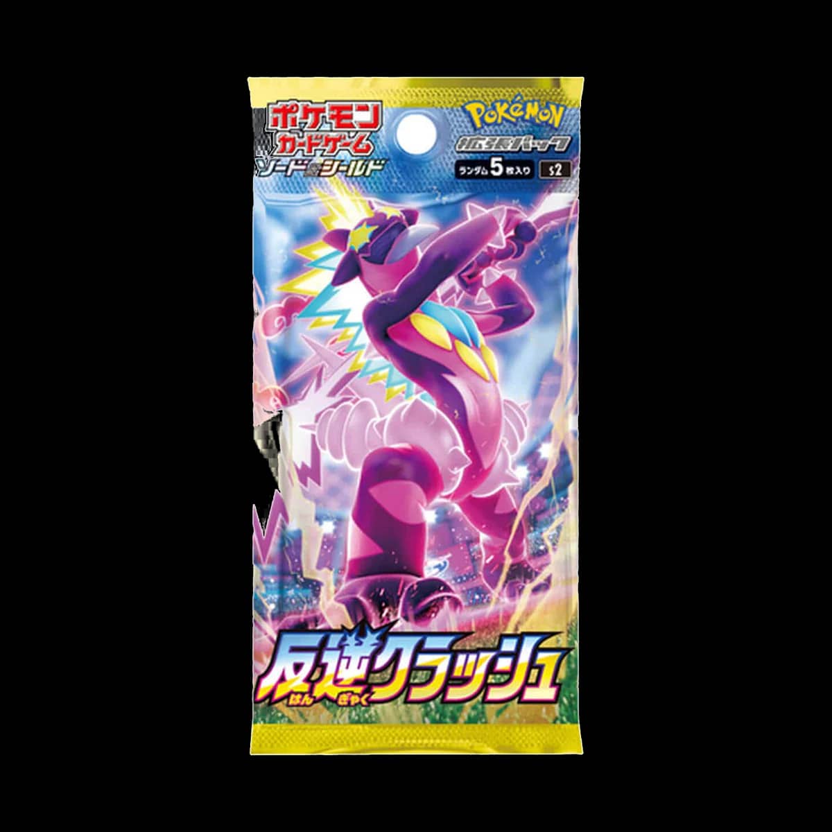 Rebellion Crash Booster Pack