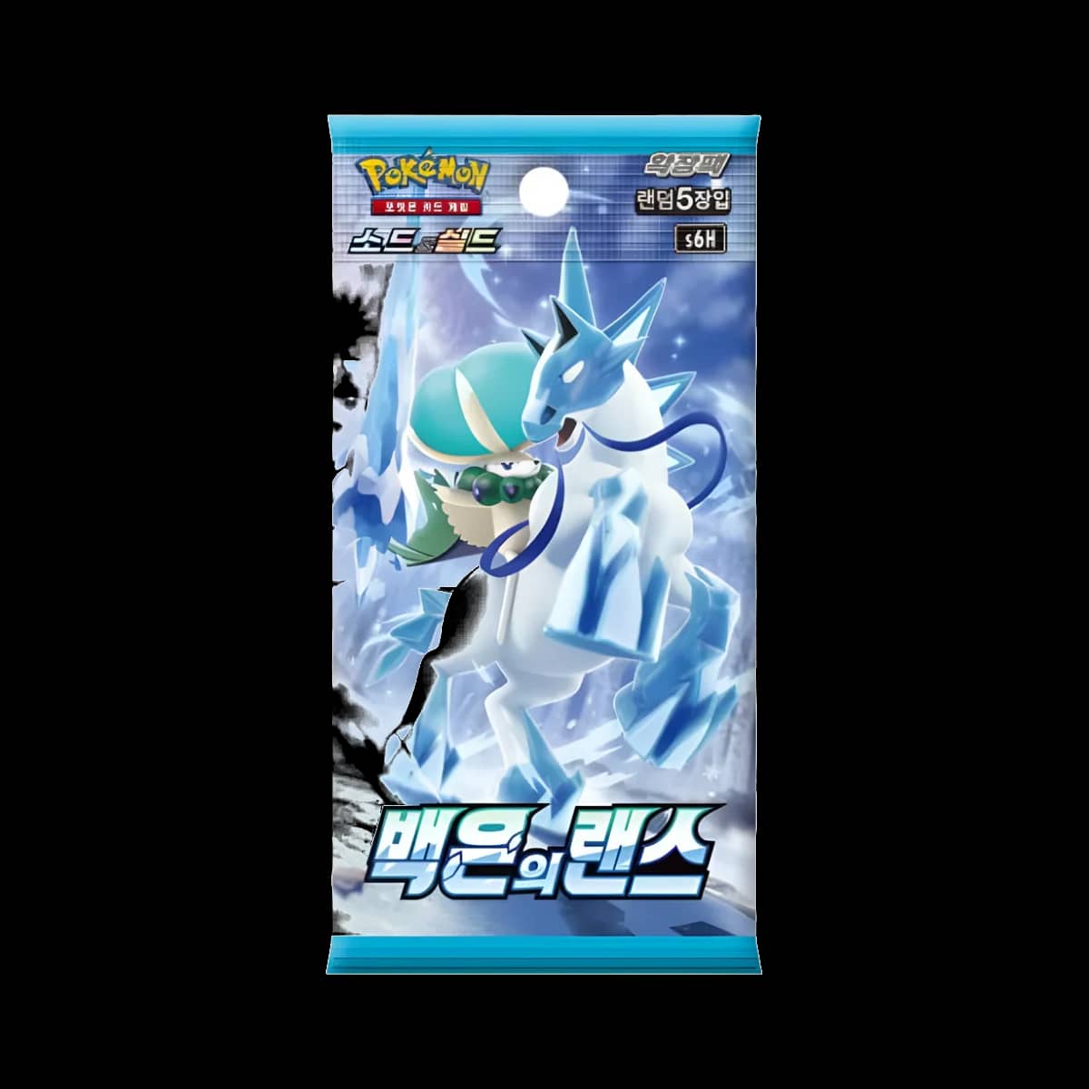 Silver Lance S6h Kor Booster Pack