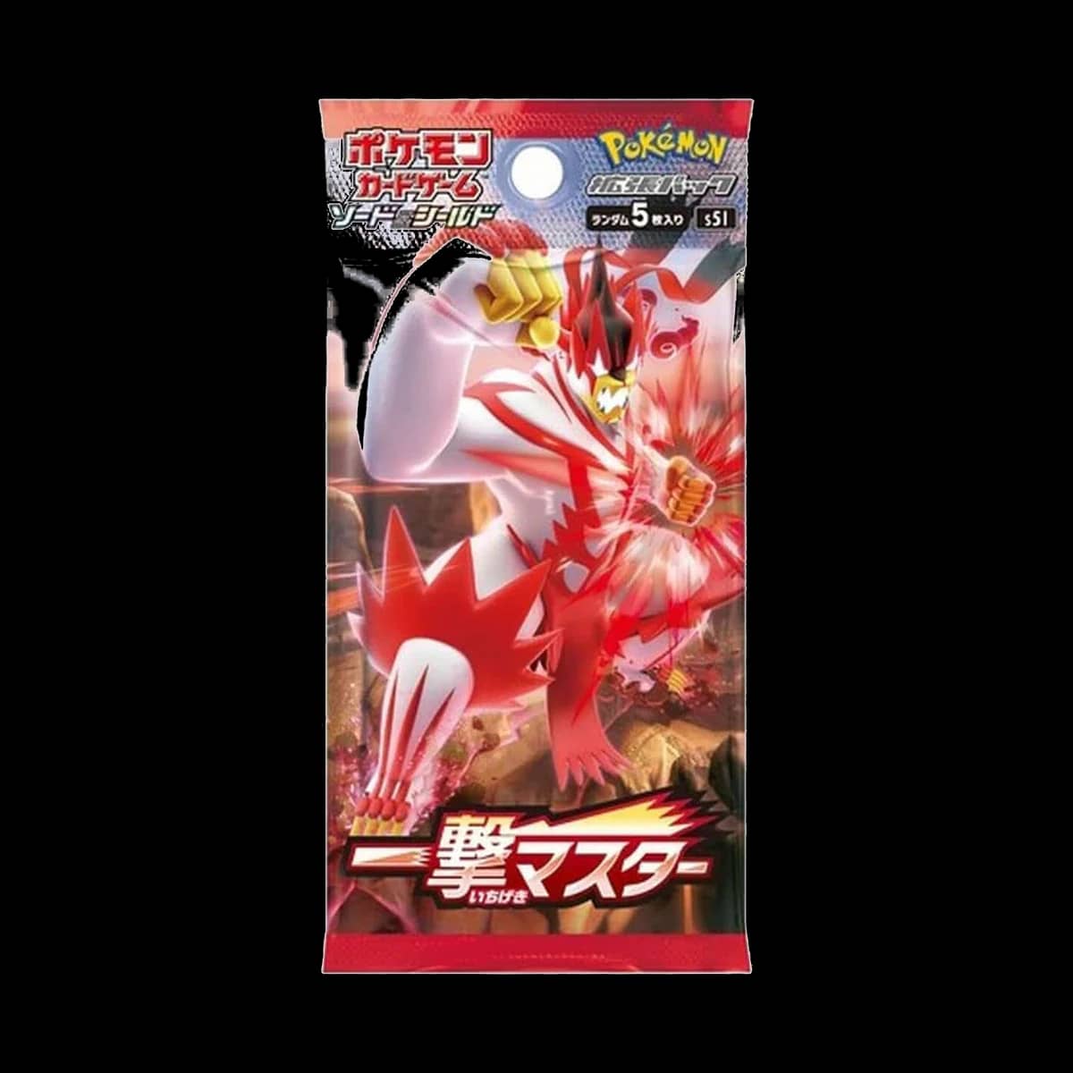 Single Strike Master Booster Pack