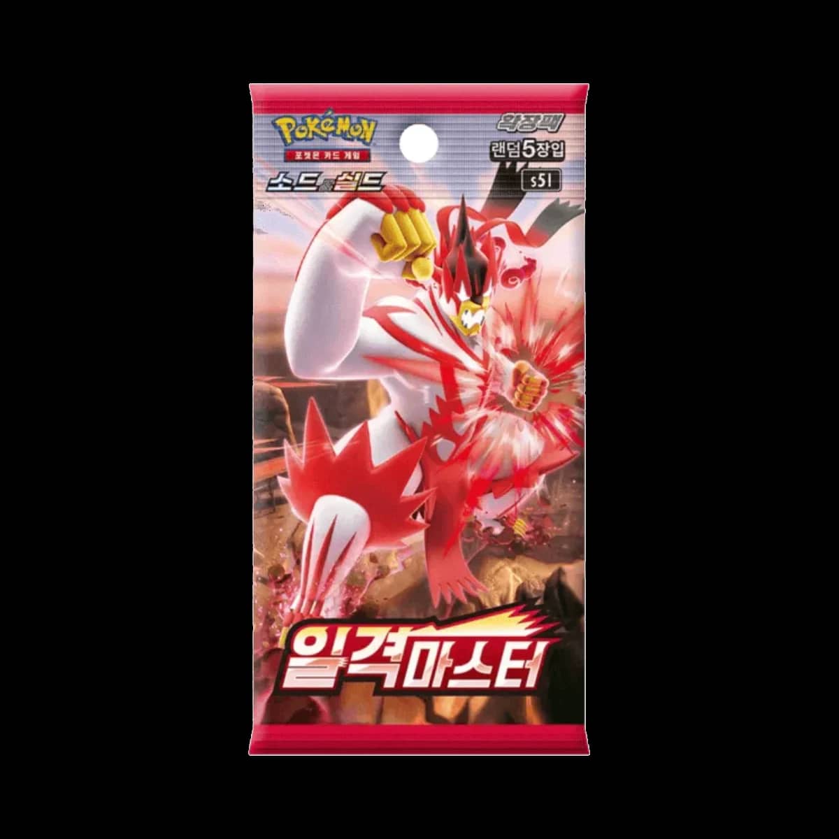 Single Strike Master S5i Kor Booster Pack