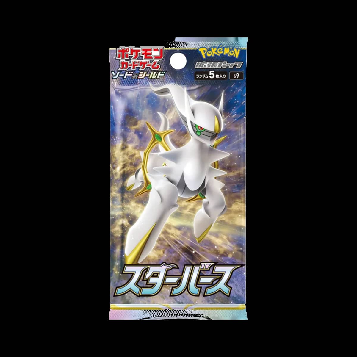 Star Birth Booster Pack