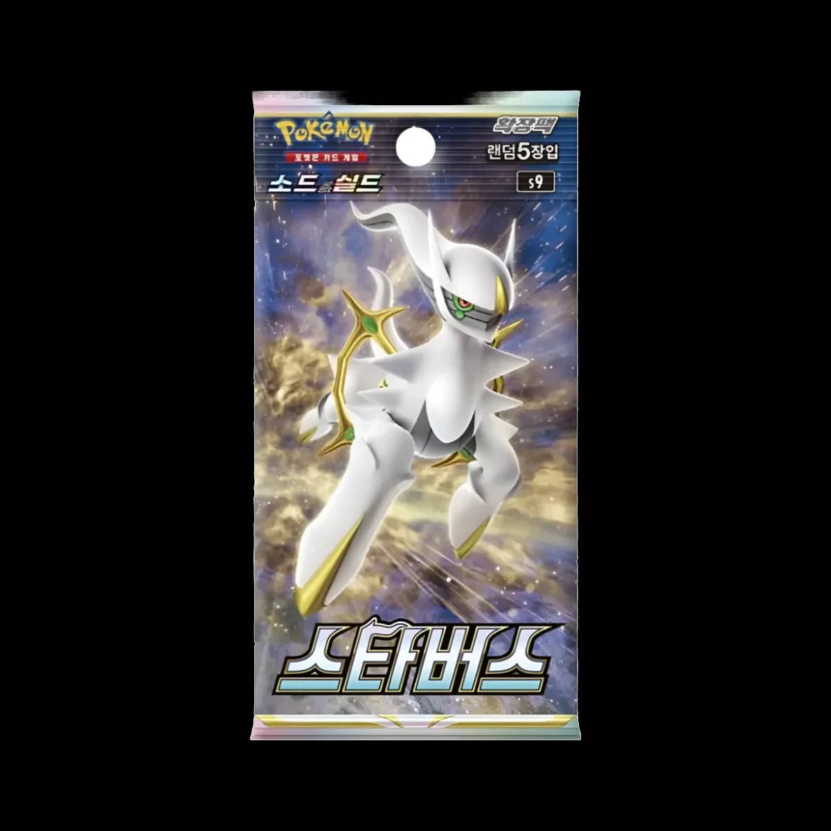 Star Birth S9 Kor Booster Pack
