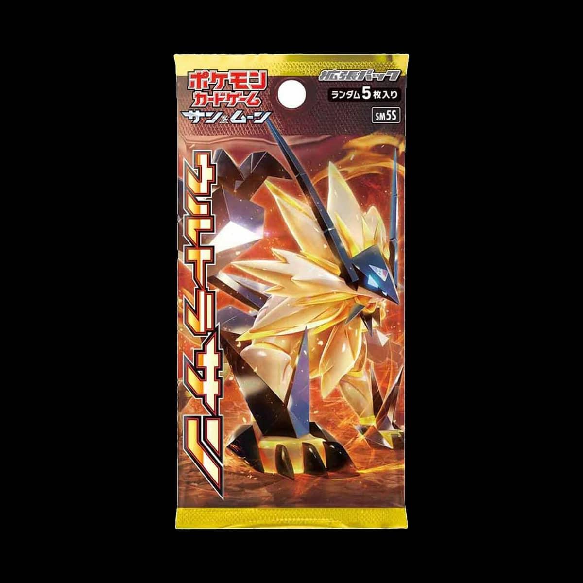 Ultra Sun Booster Pack