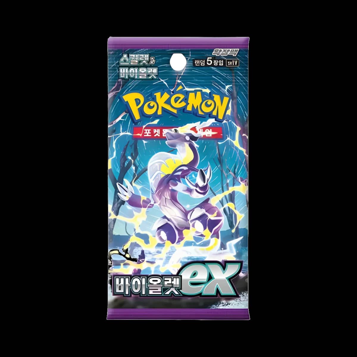 Violet Ex Kor Booster Pack