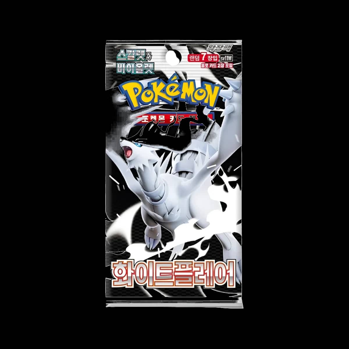 White Flare Kor Booster Pack