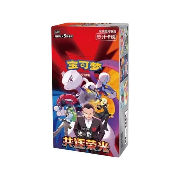 Chasing Glory Together Slim Booster Box