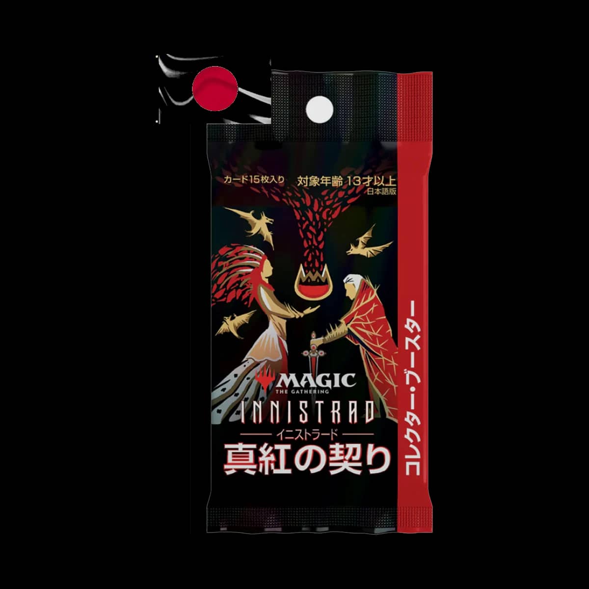 Innistrad Crimson Vow Collector Booster
