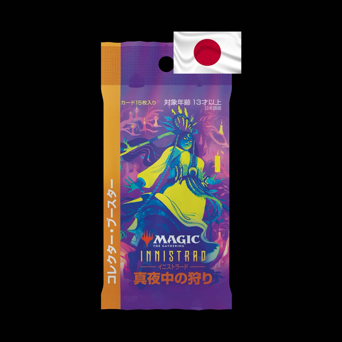 Innistrad Midnight Hunt Collector Booster