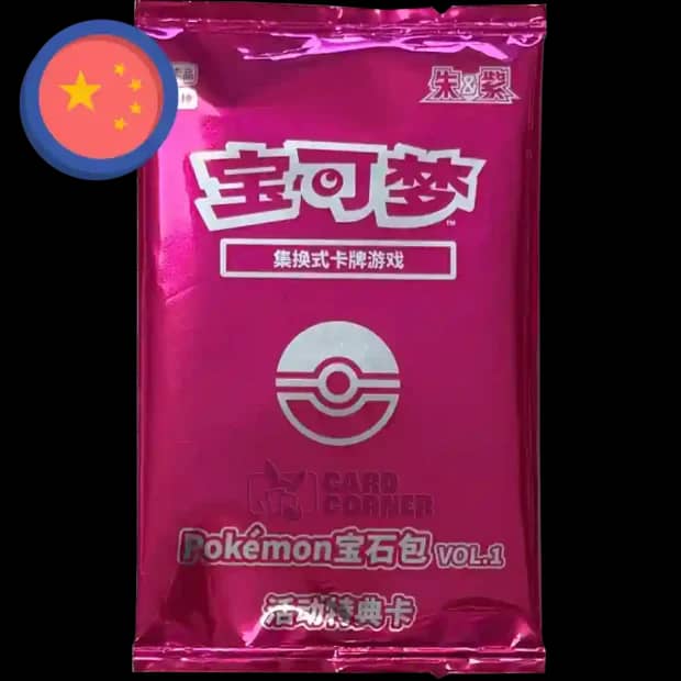 Gem Vol1 Promo Booster Pack
