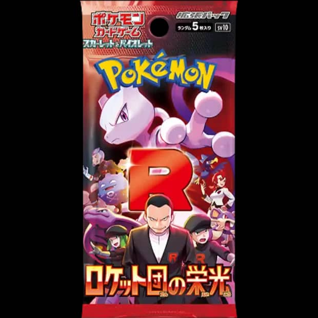 Glory Of Team Rocket Booster Pack