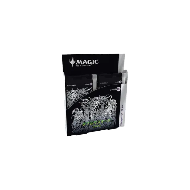 Double Masters Collector Booster Display (4 pack)