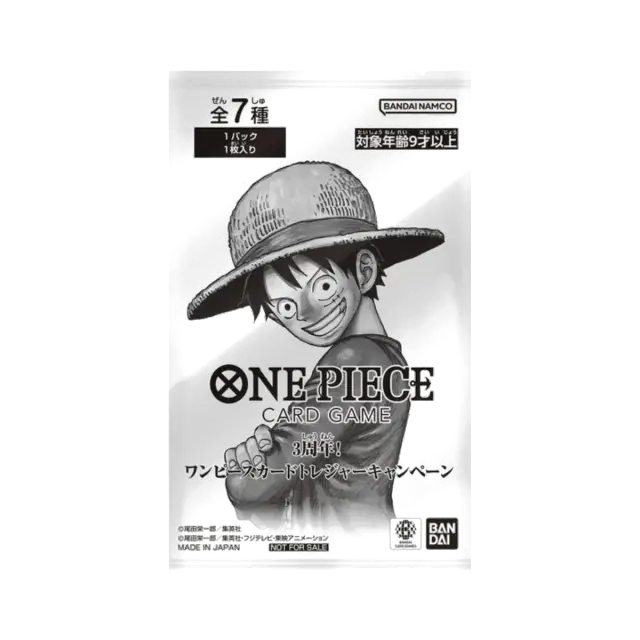 3RD-ANNIVERSARY-TREASURE-CAMPAIGN-PROMO Booster Pack