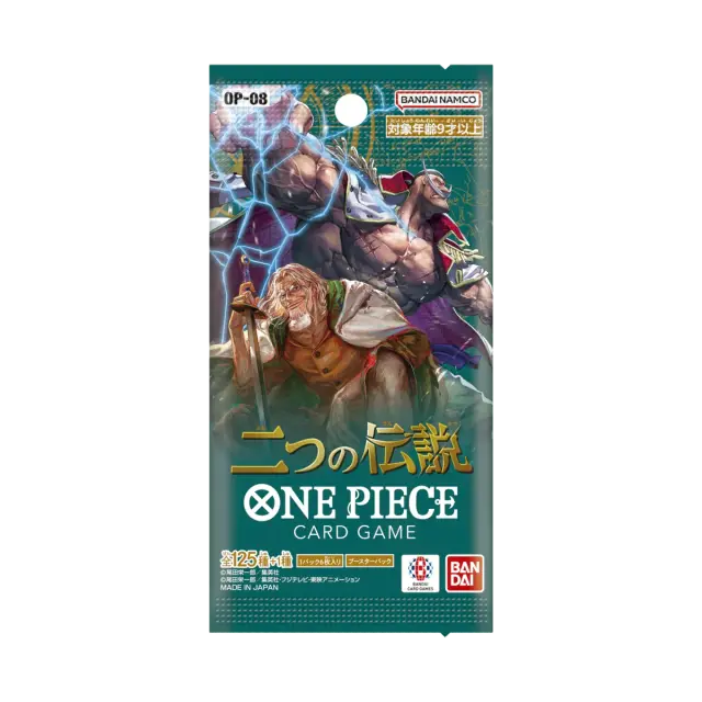 OP-08 · Two legends Booster Pack