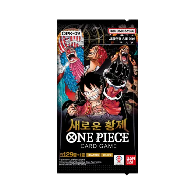 OPK-EMPERORS-IN-THE-NEW-WORLD Booster Pack